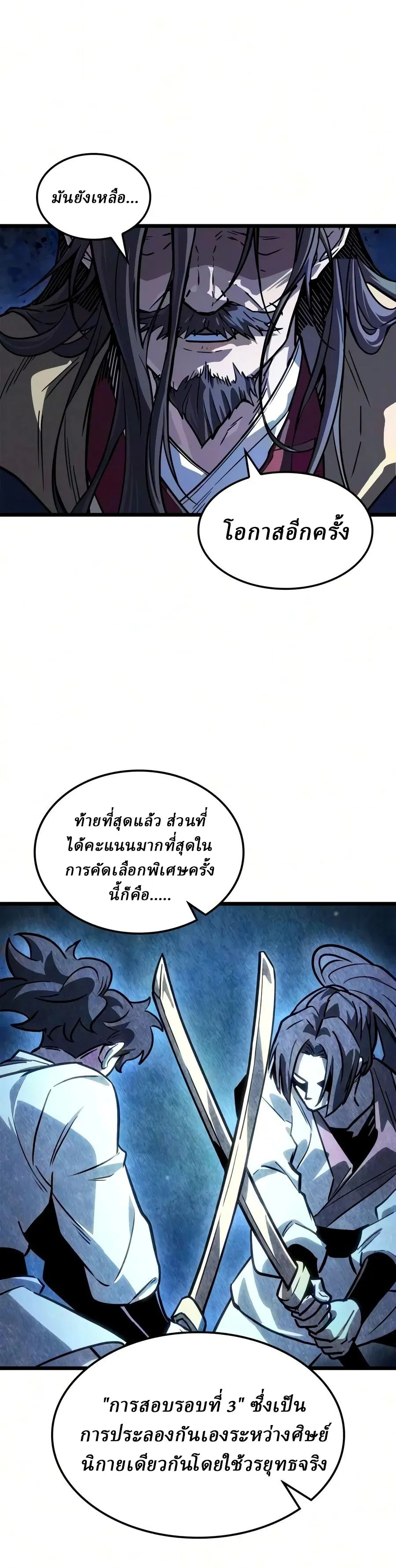 หน้า 35