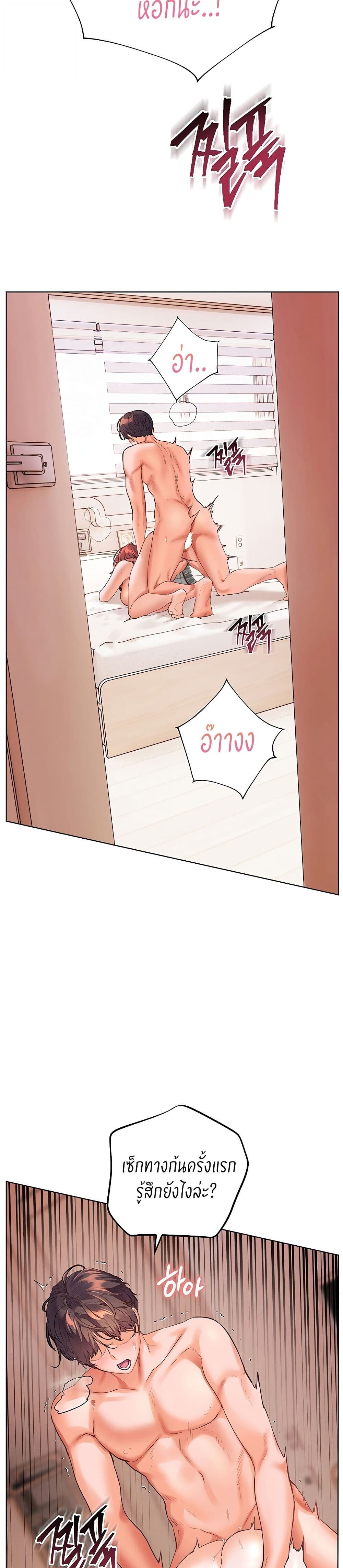 หน้า 36