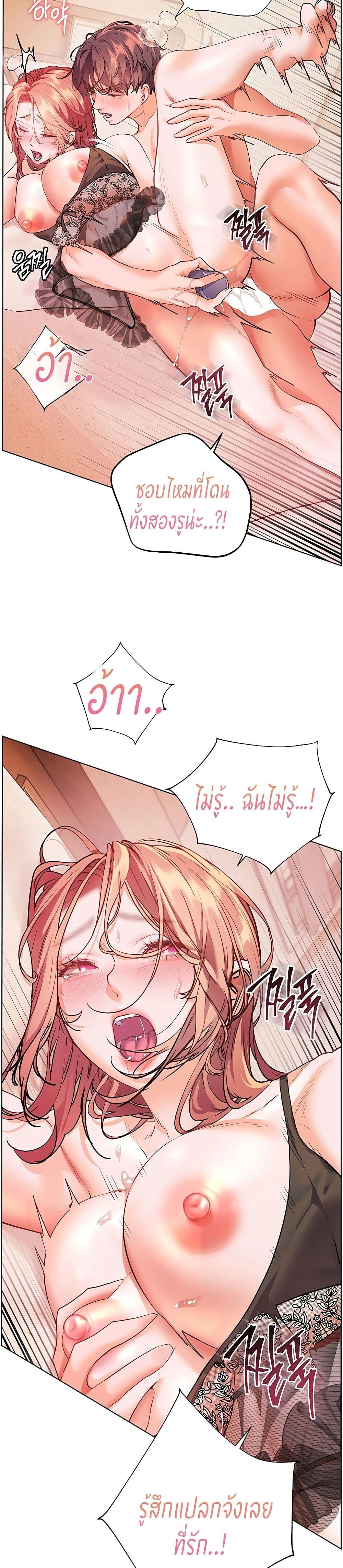 หน้า 43