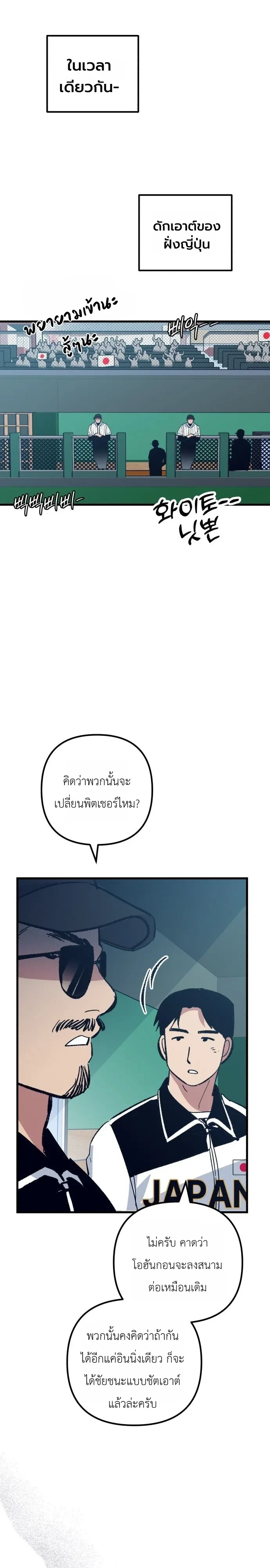 หน้า 32