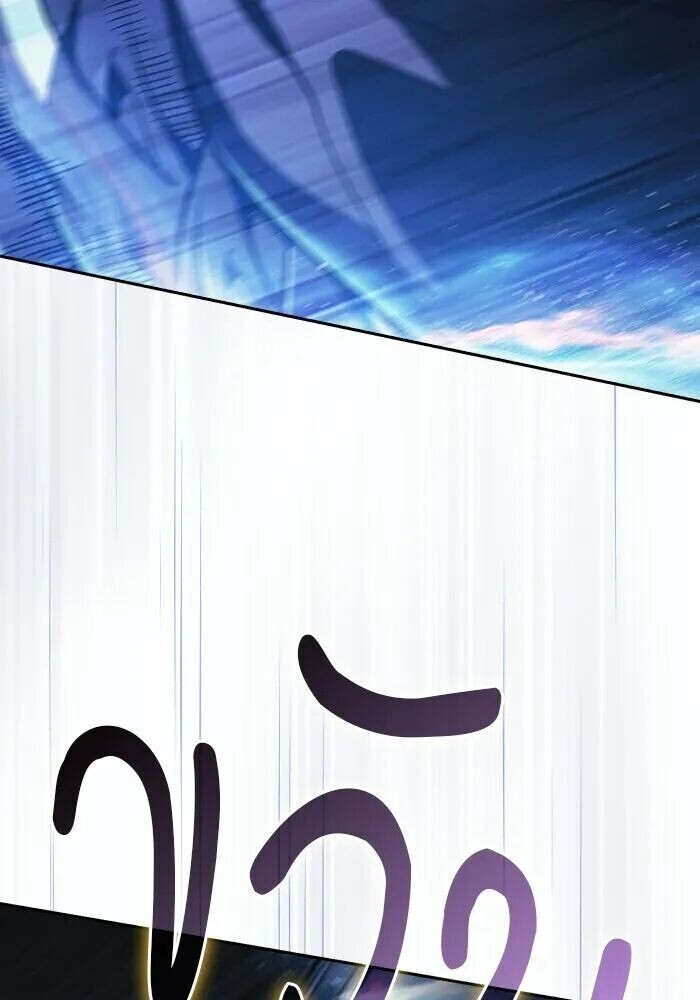 หน้า 101