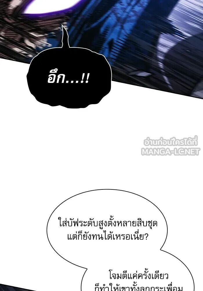 หน้า 111