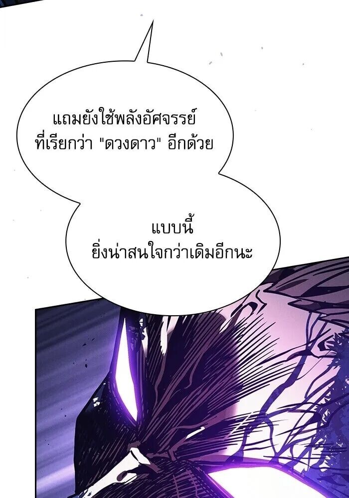 หน้า 139
