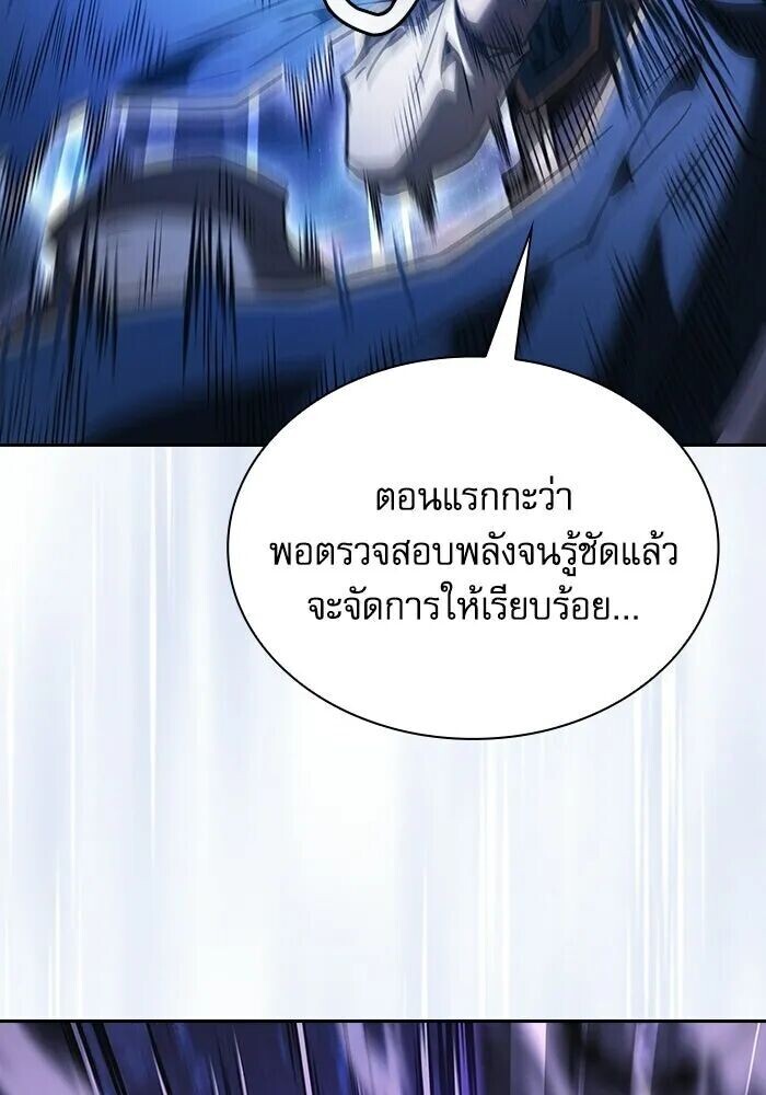 หน้า 145