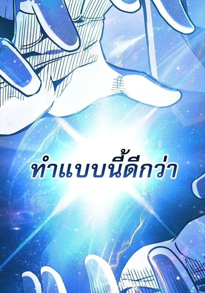 หน้า 154