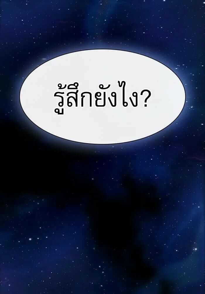 หน้า 160