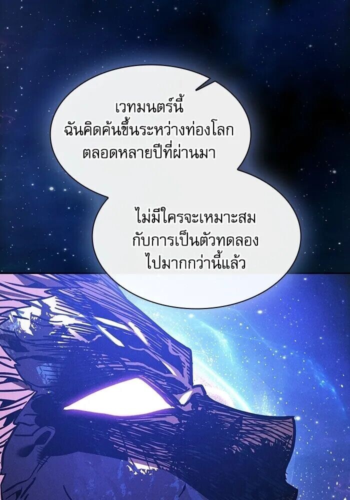 หน้า 161