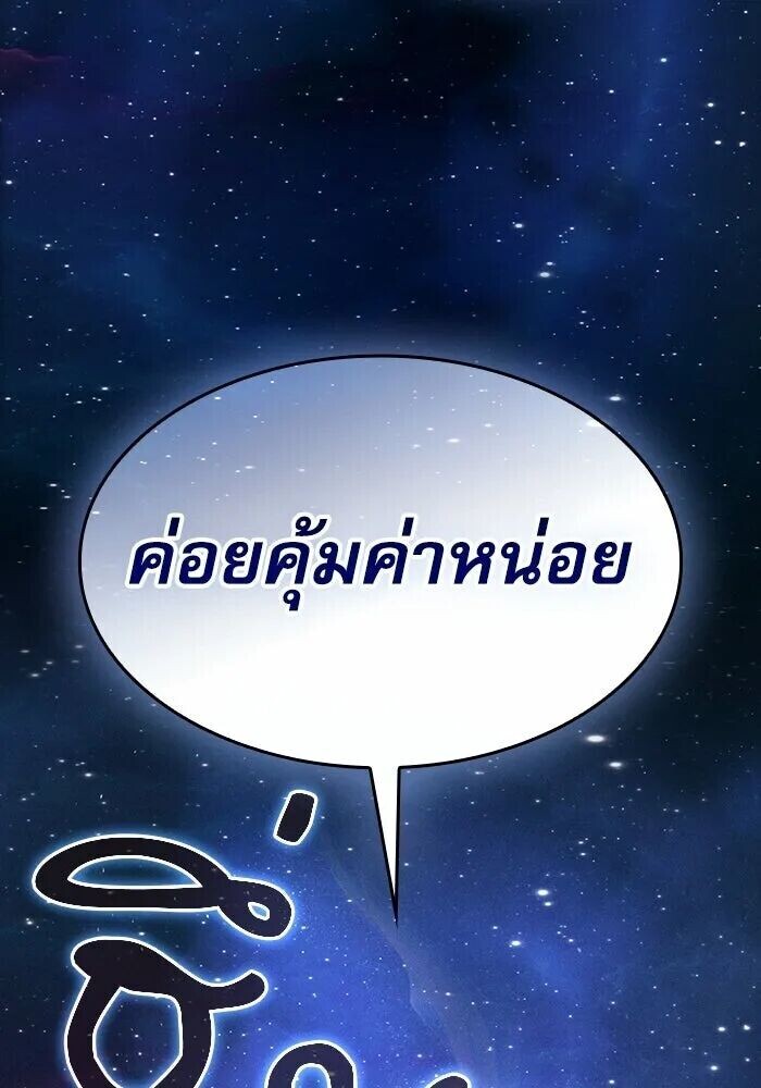 หน้า 164