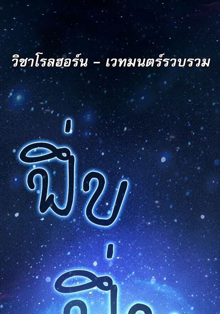 หน้า 170