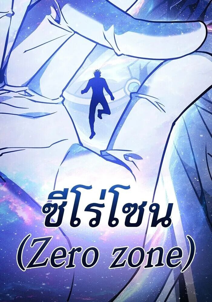 หน้า 172