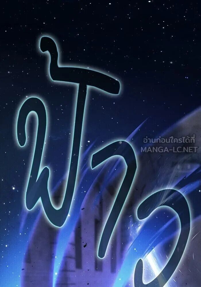 หน้า 174