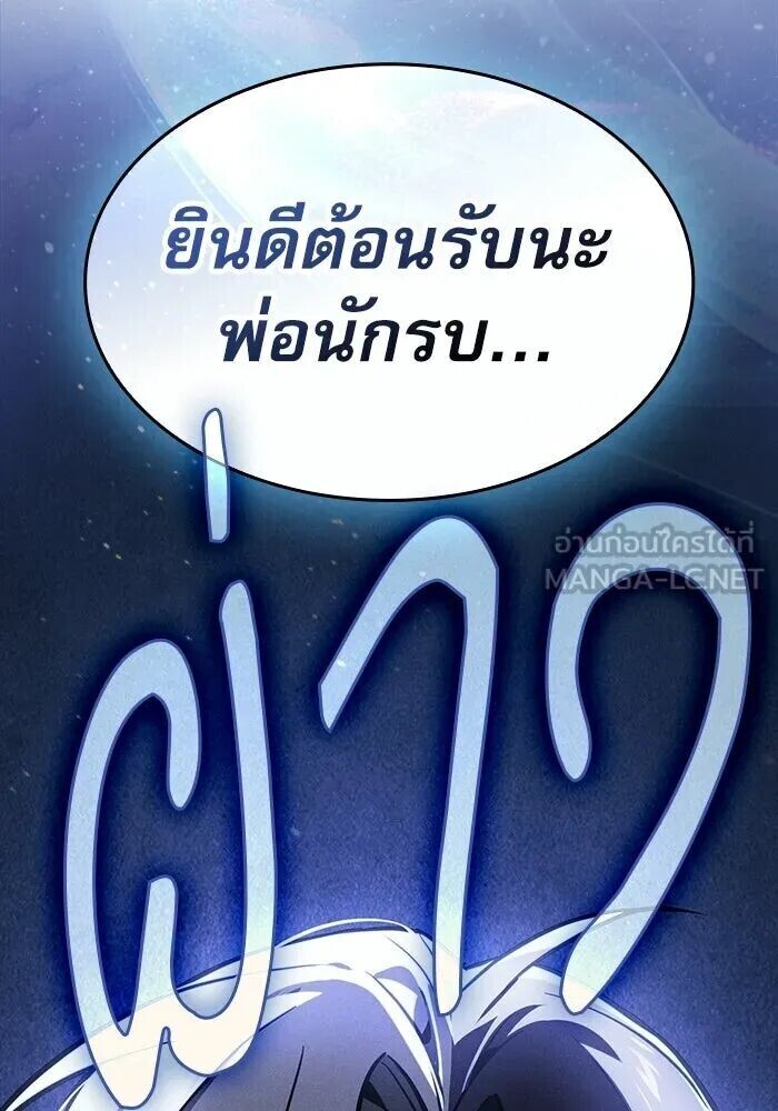 หน้า 183