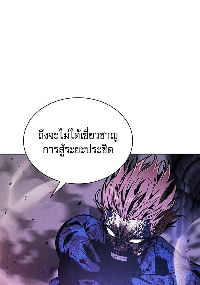 หน้า 80