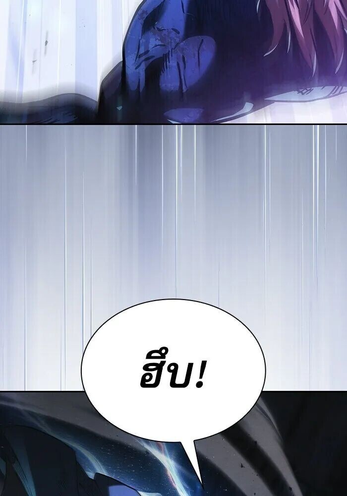 หน้า 97