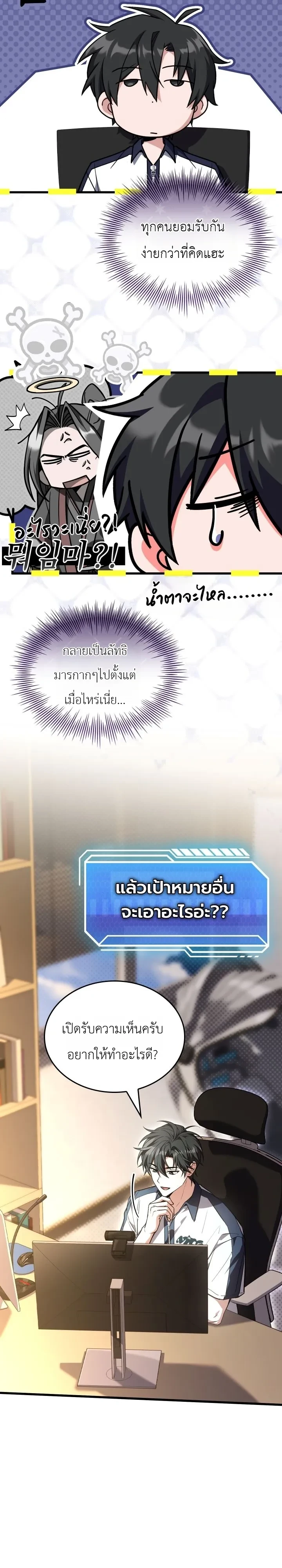 หน้า 14
