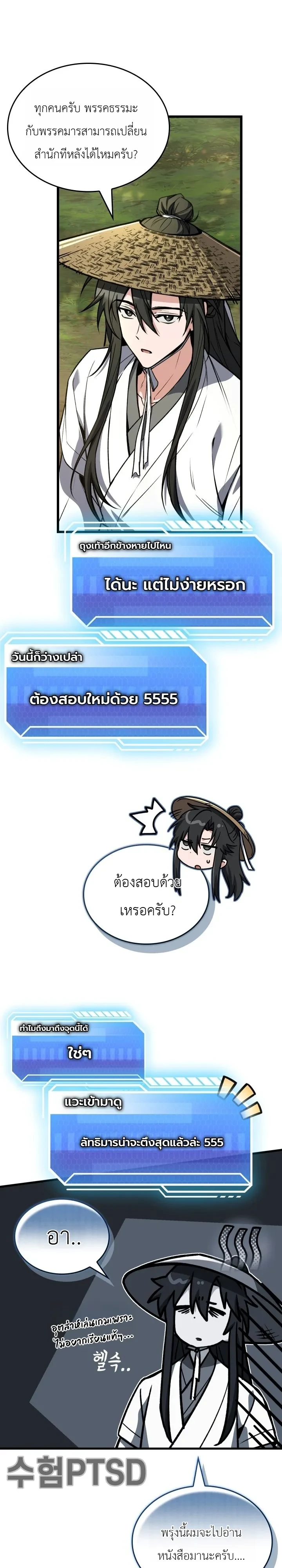 หน้า 39