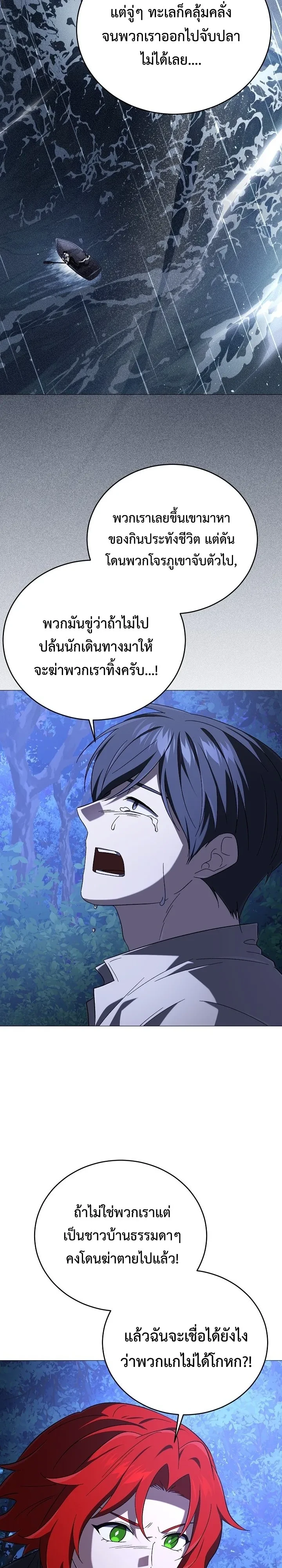 หน้า 67