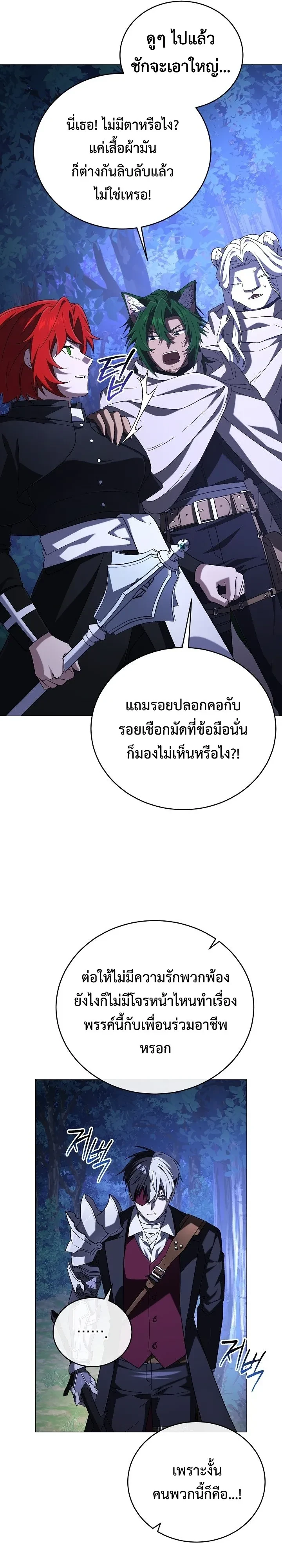 หน้า 69