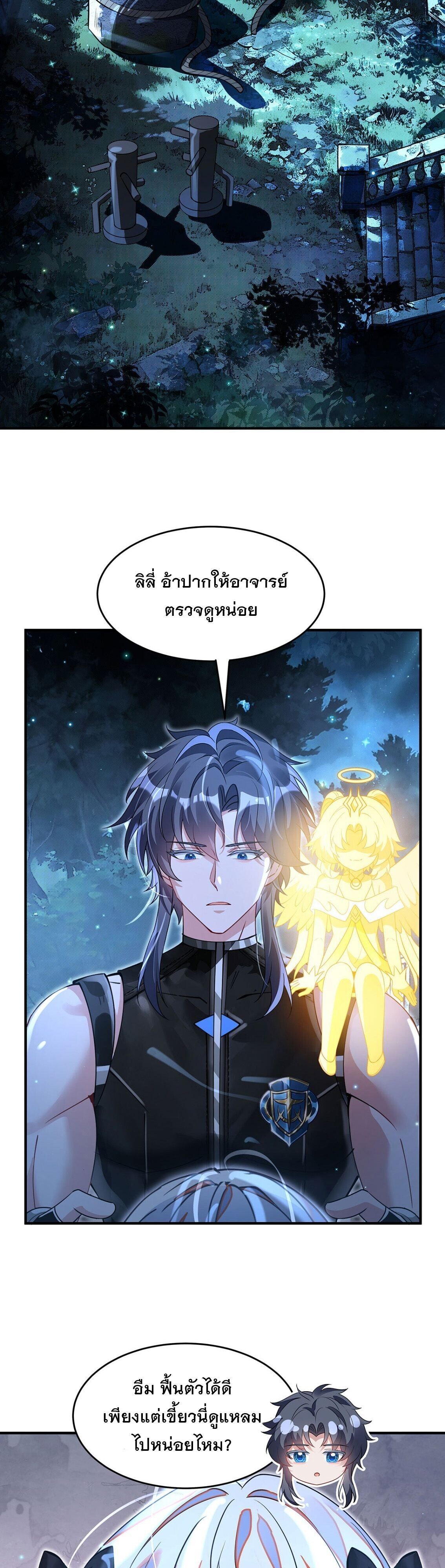 หน้า 19