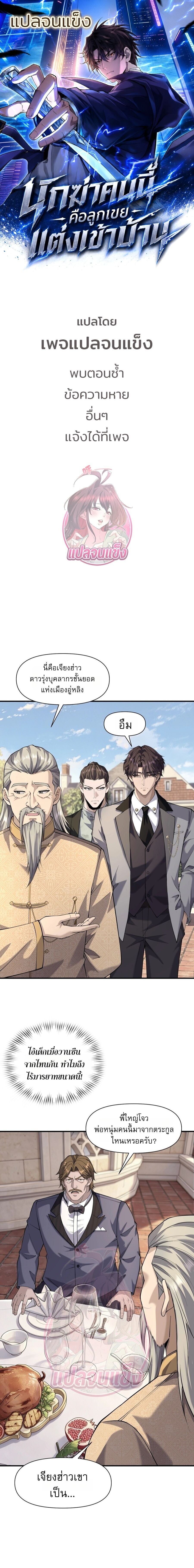 หน้า 1