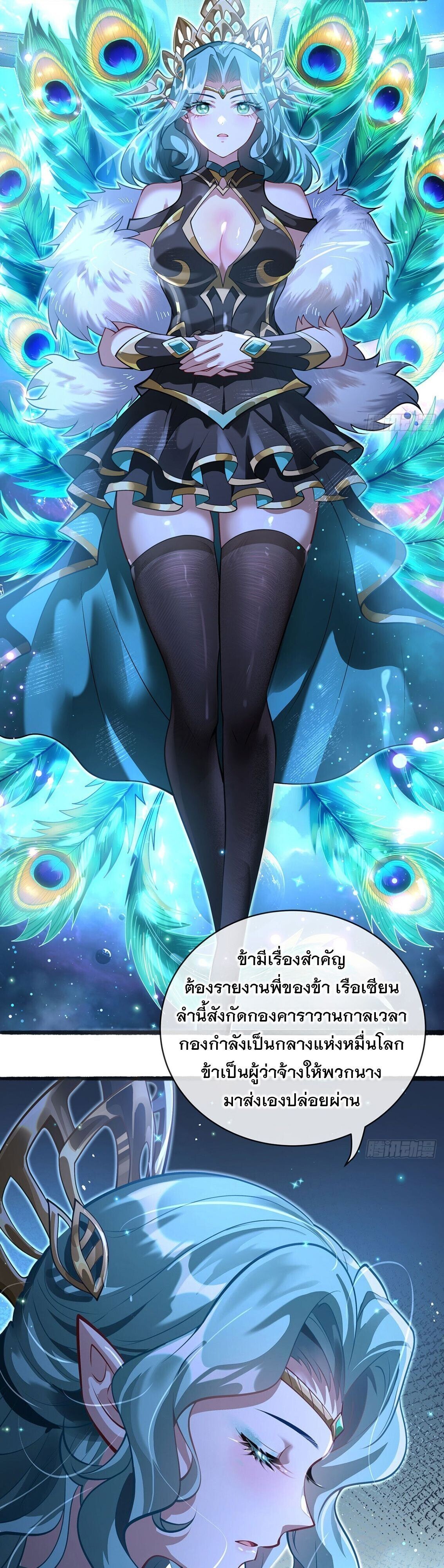 หน้า 26