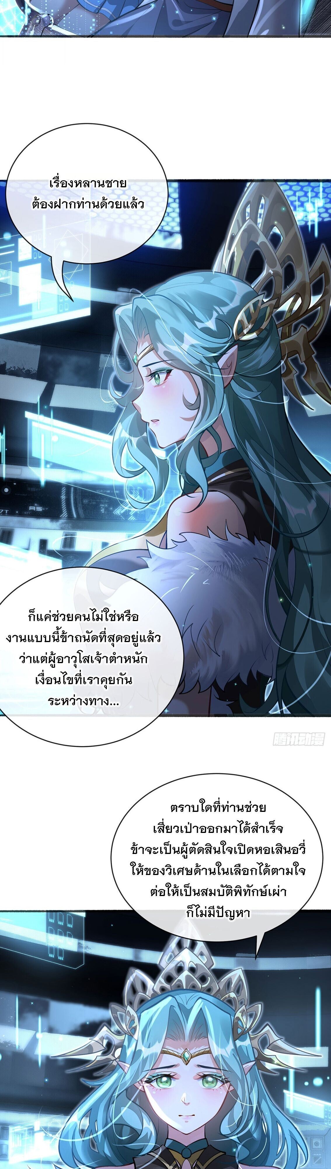 หน้า 28