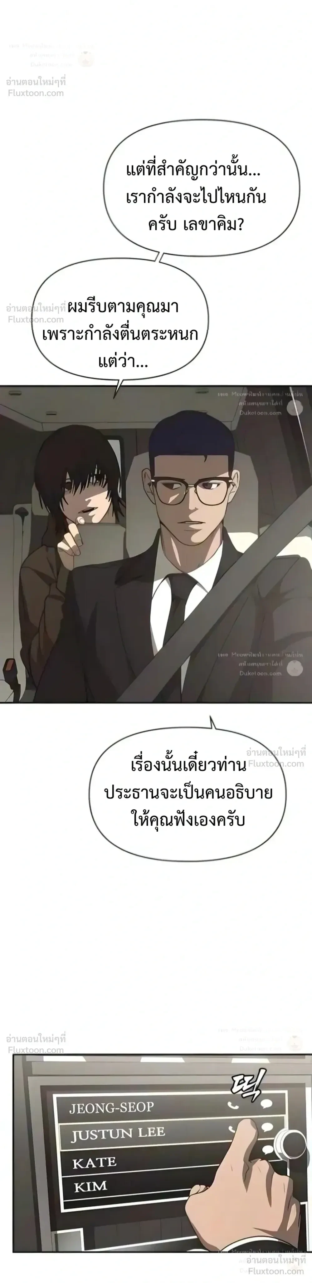หน้า 32