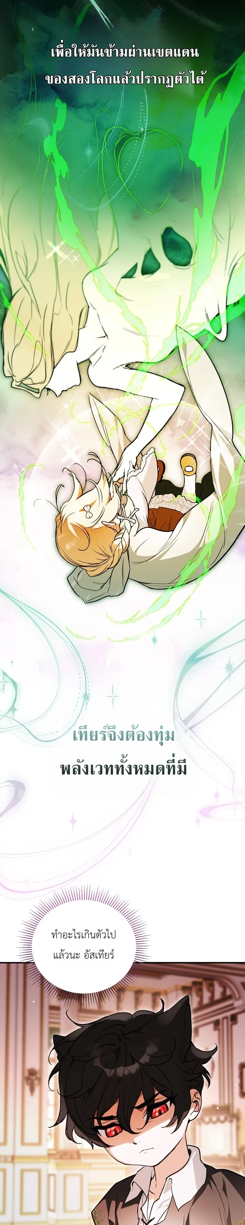 หน้า 33