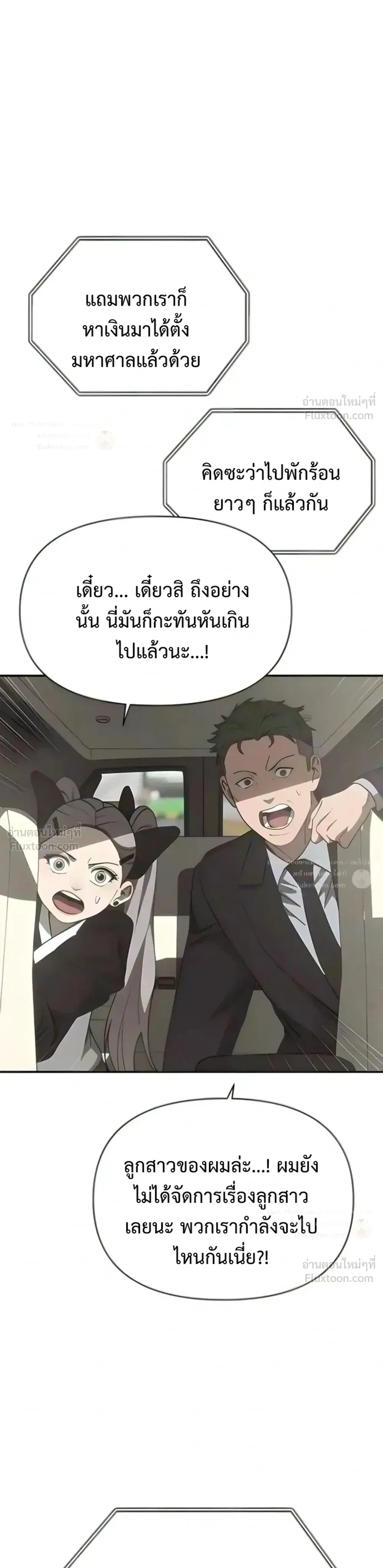 หน้า 36