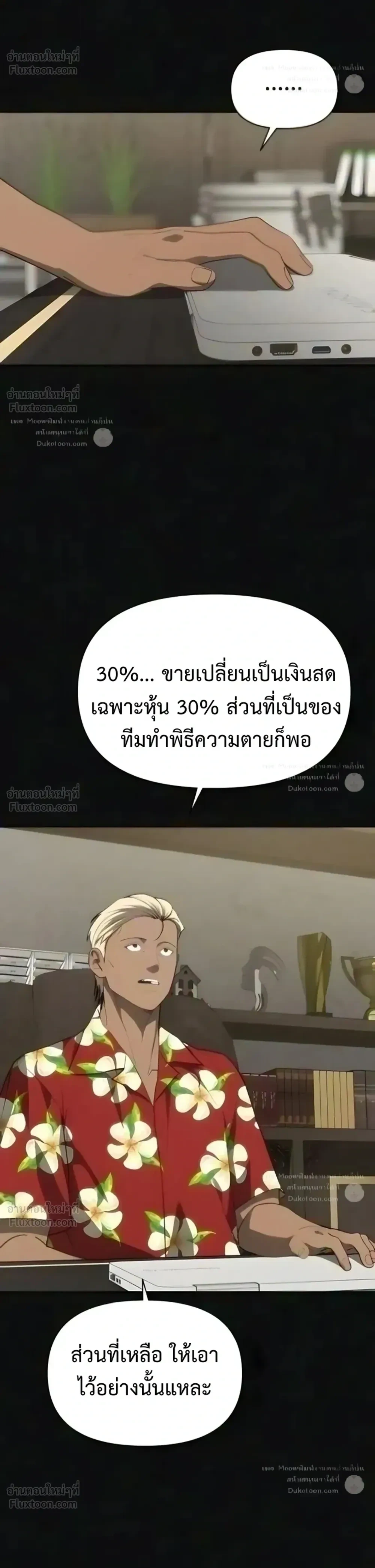 หน้า 47