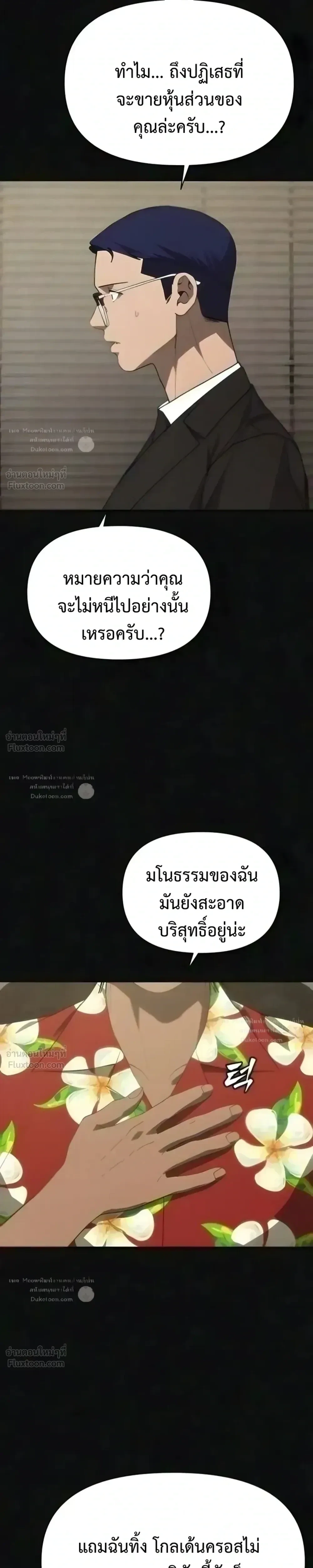 หน้า 48