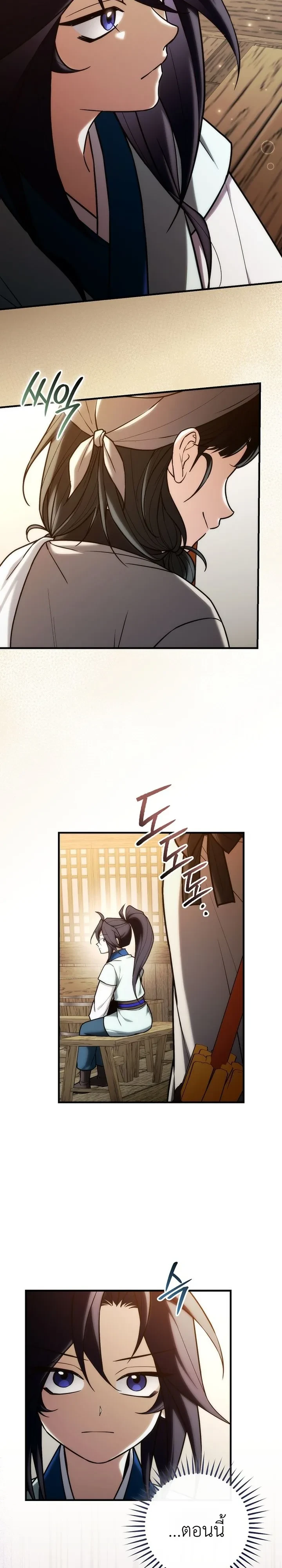 หน้า 34