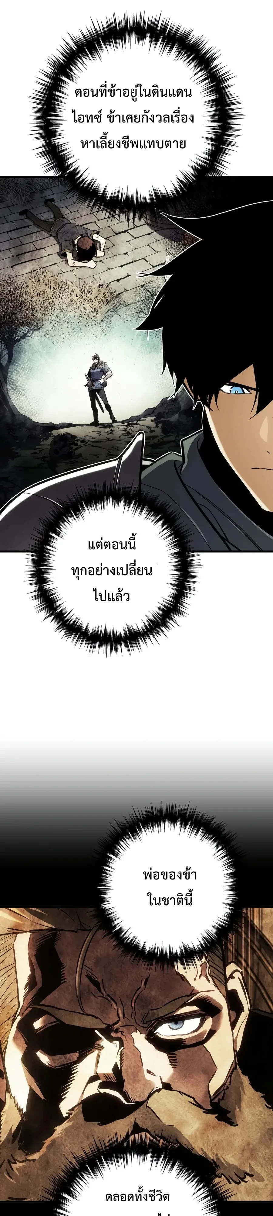 หน้า 50