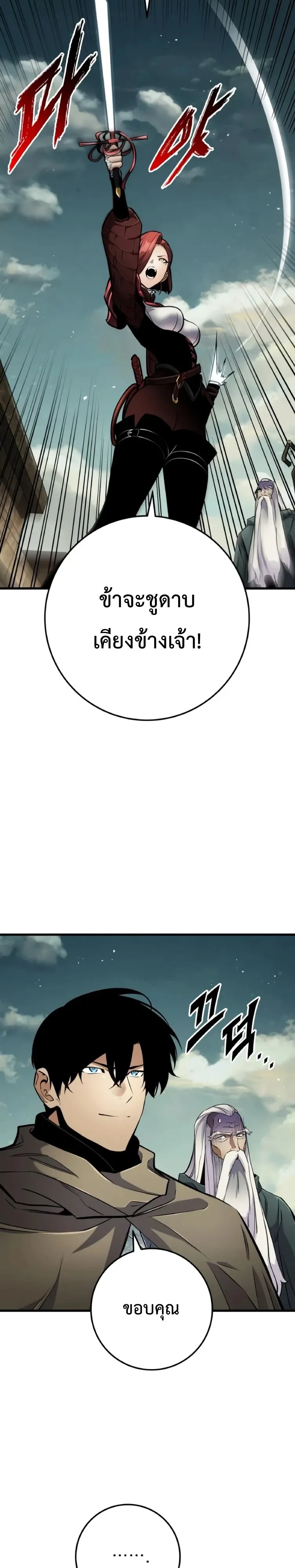 หน้า 57
