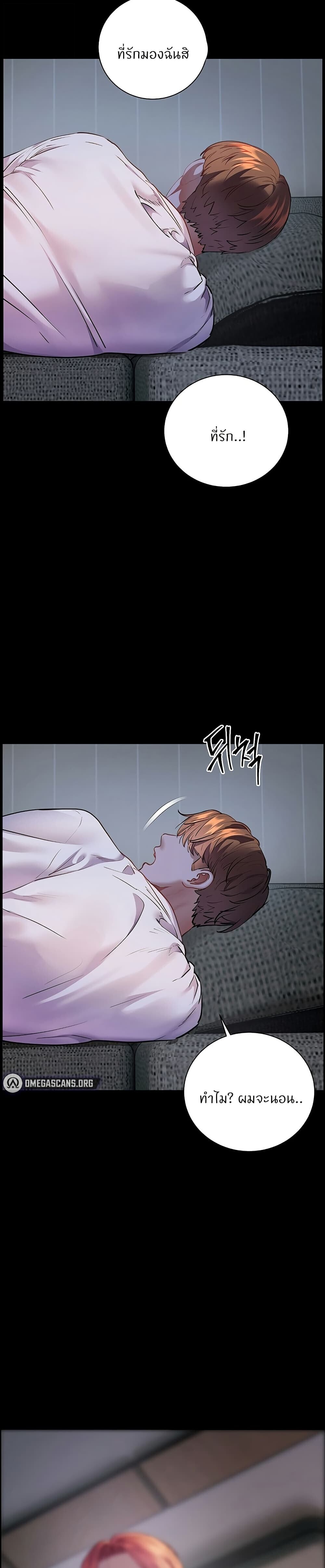 หน้า 42