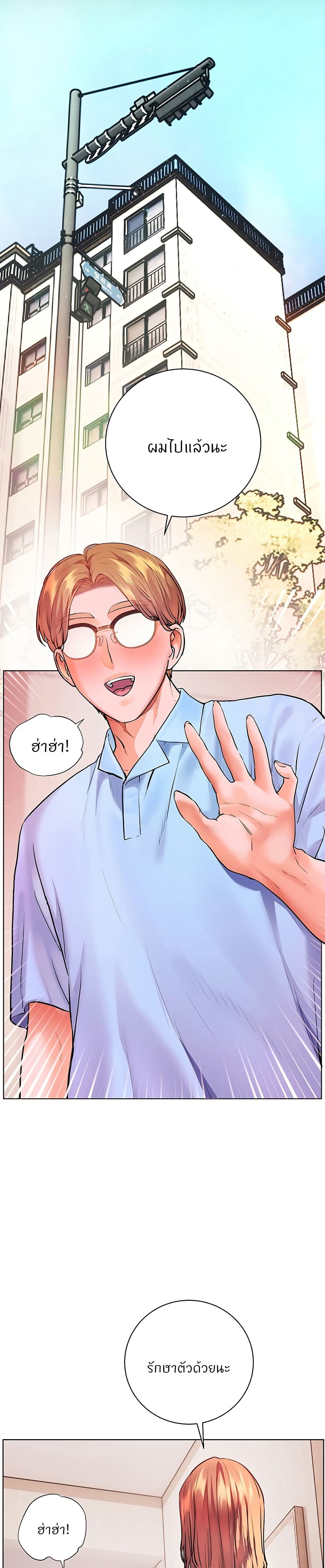 หน้า 45
