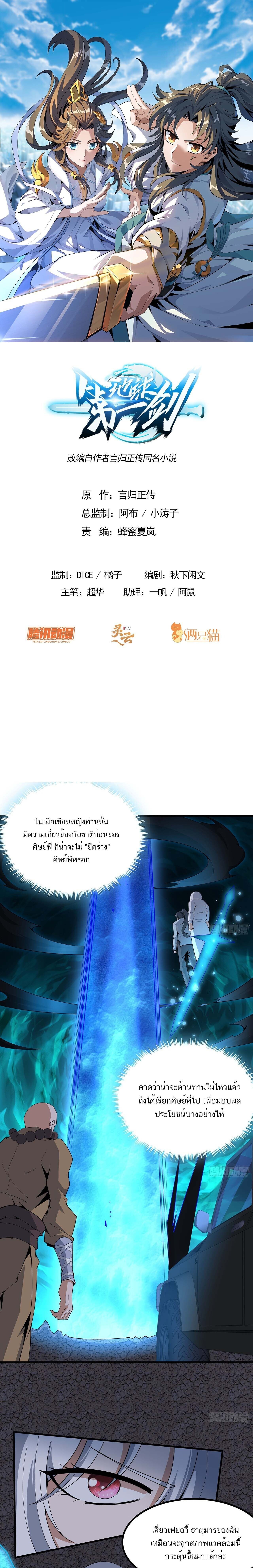 หน้า 1