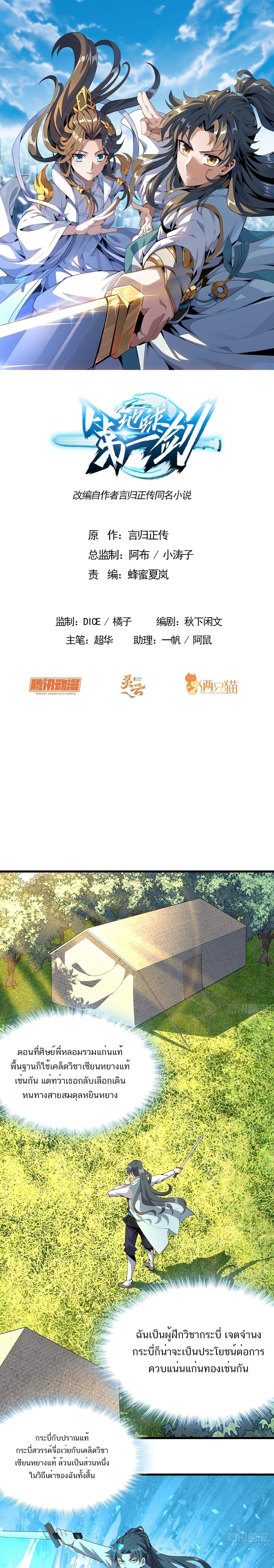 หน้า 1