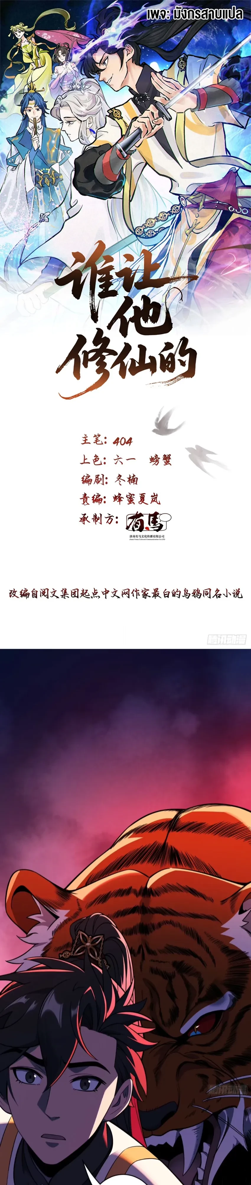 หน้า 1