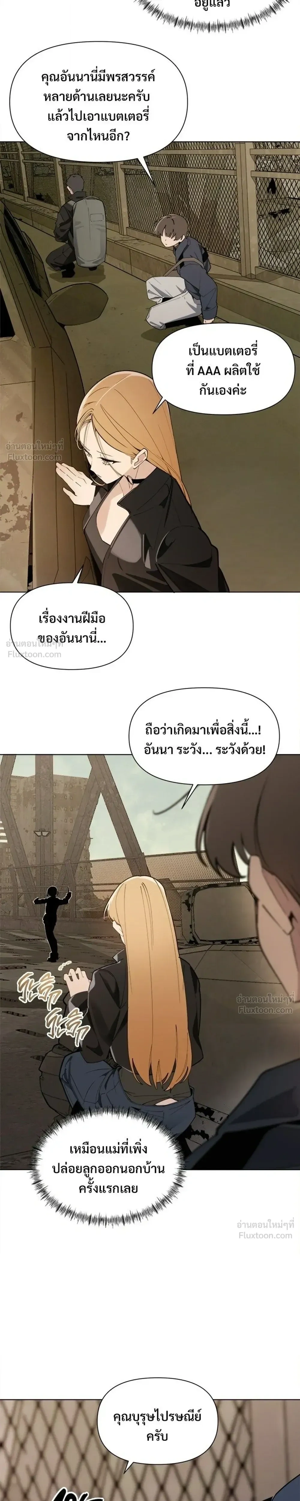 หน้า 21
