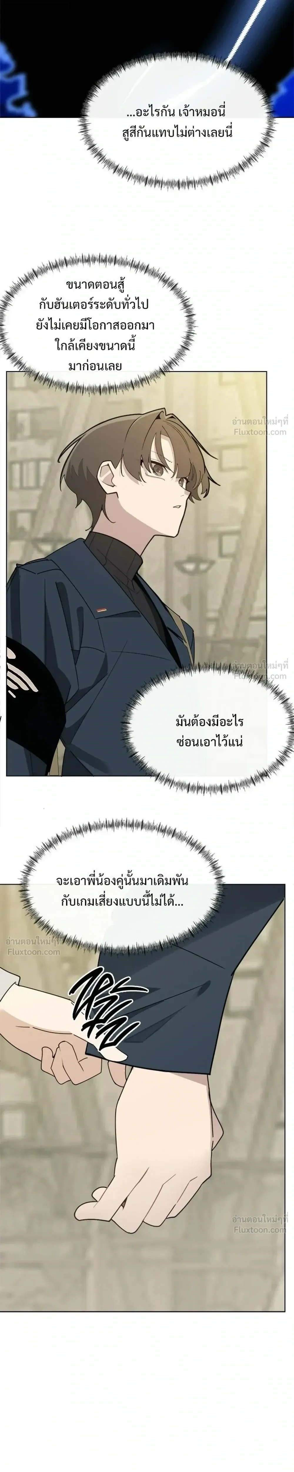 หน้า 23