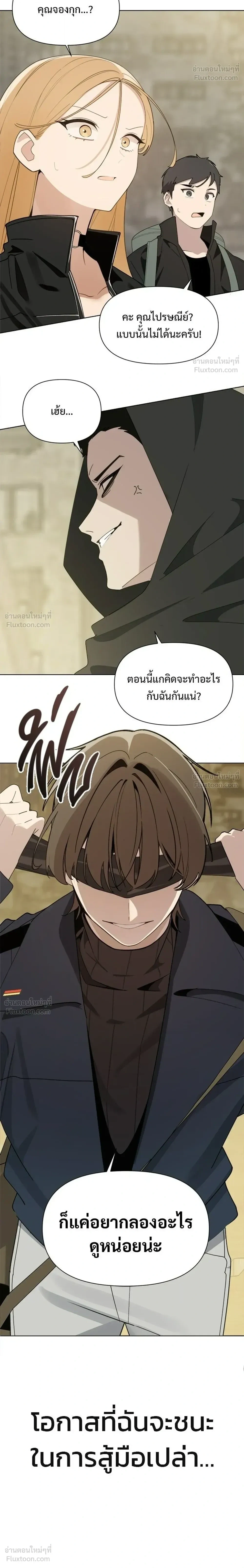 หน้า 26