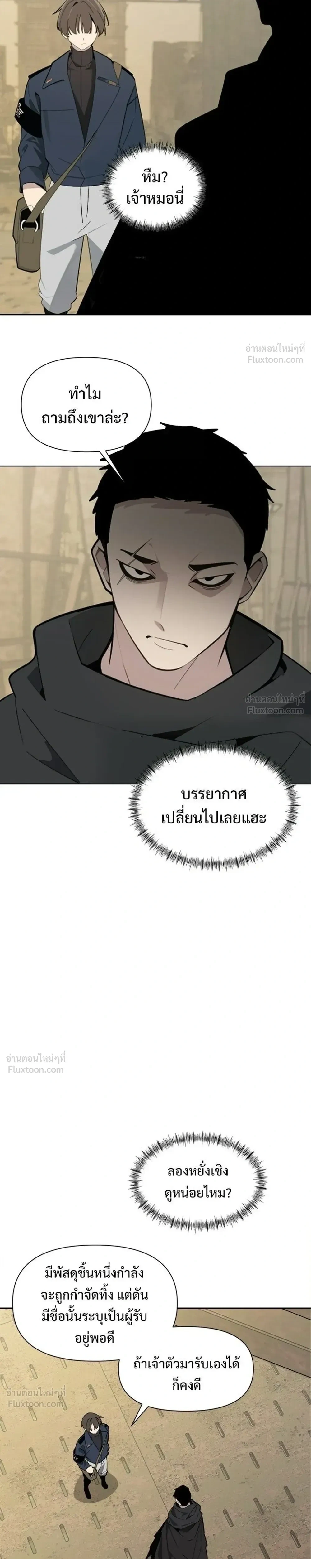 หน้า 27
