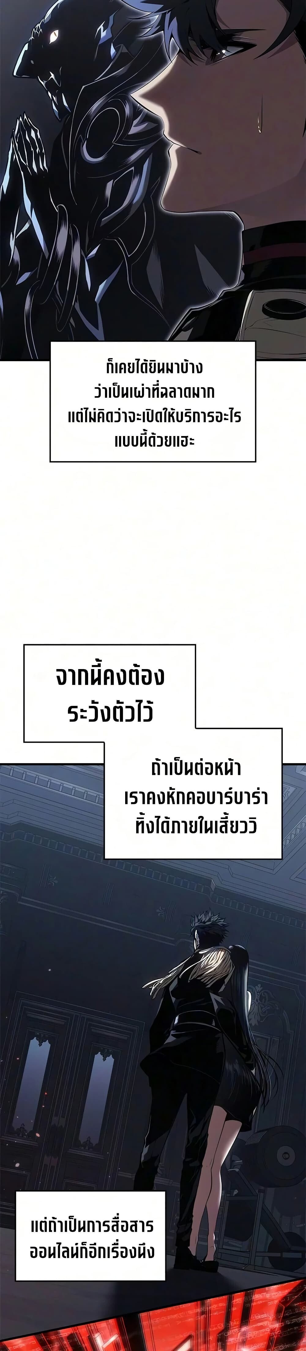 หน้า 27
