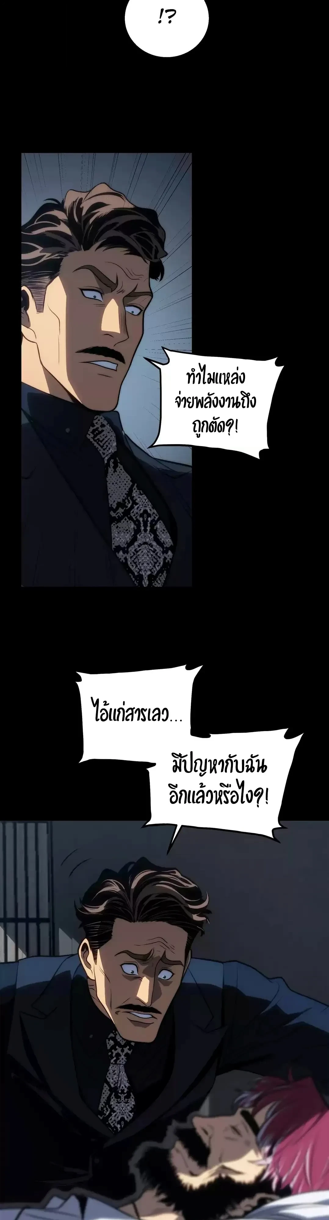 หน้า 30