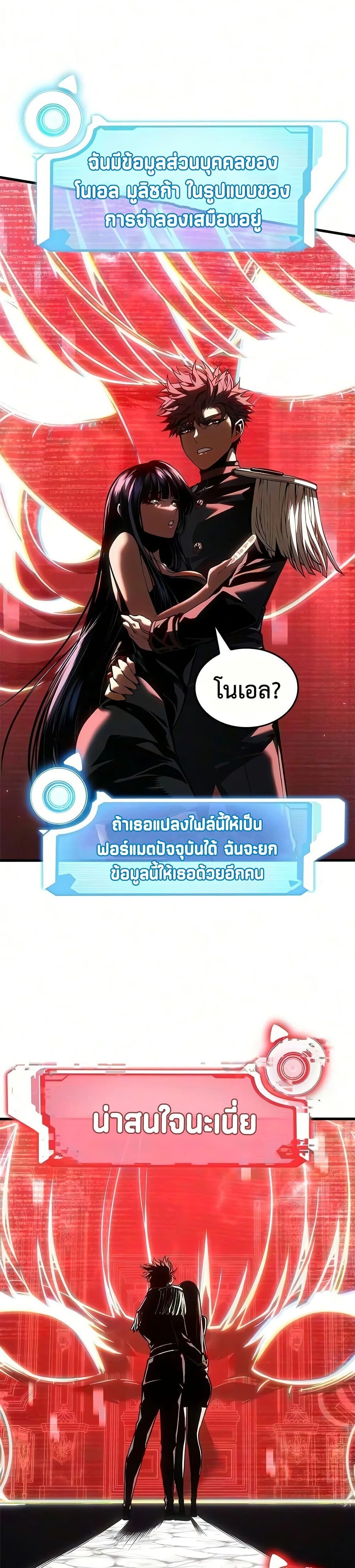 หน้า 32