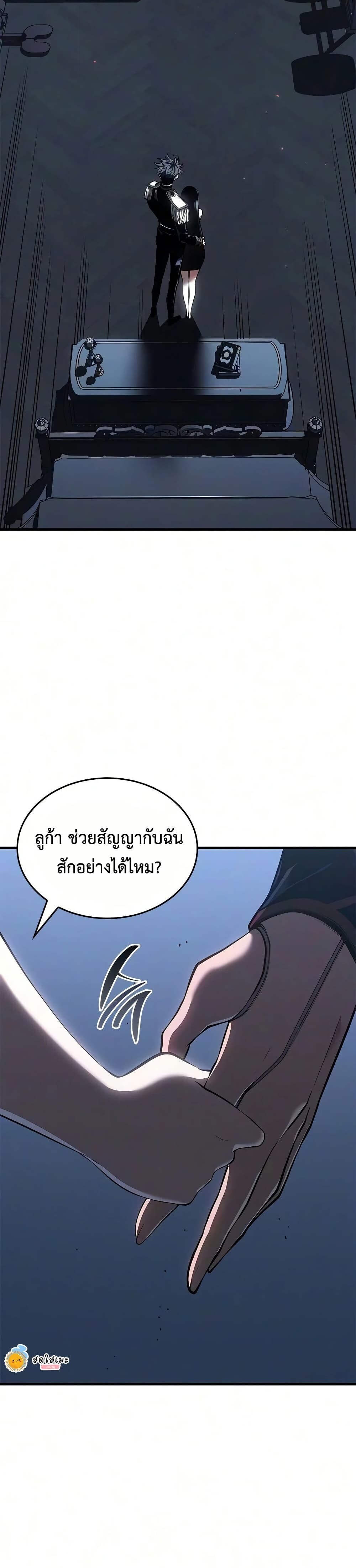 หน้า 36