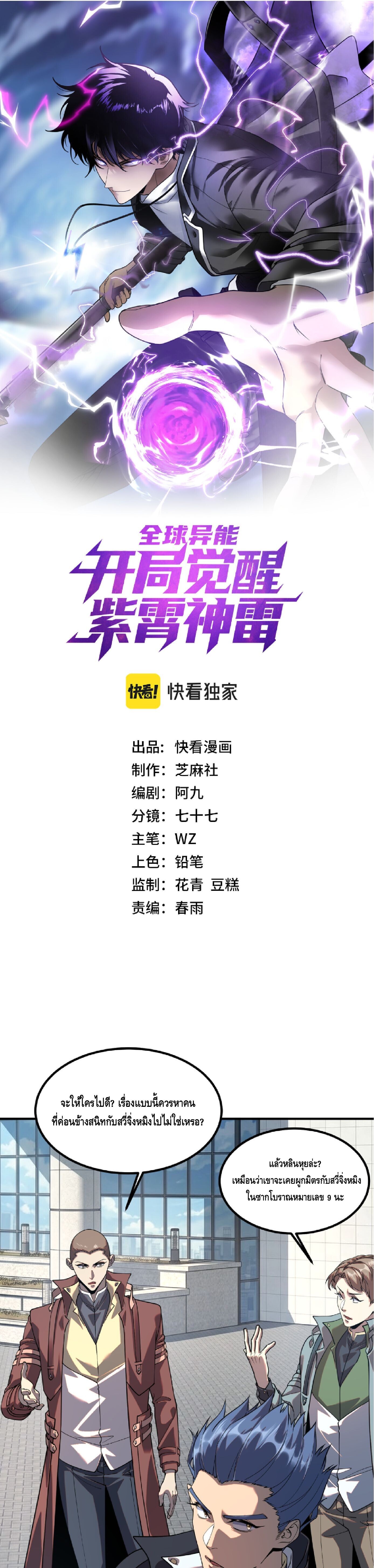 หน้า 1