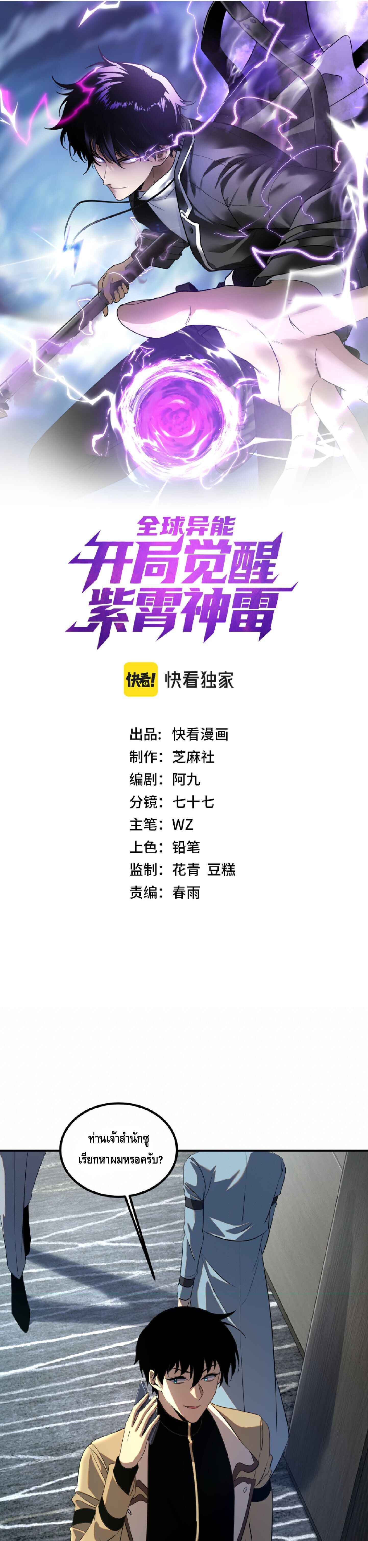 หน้า 1