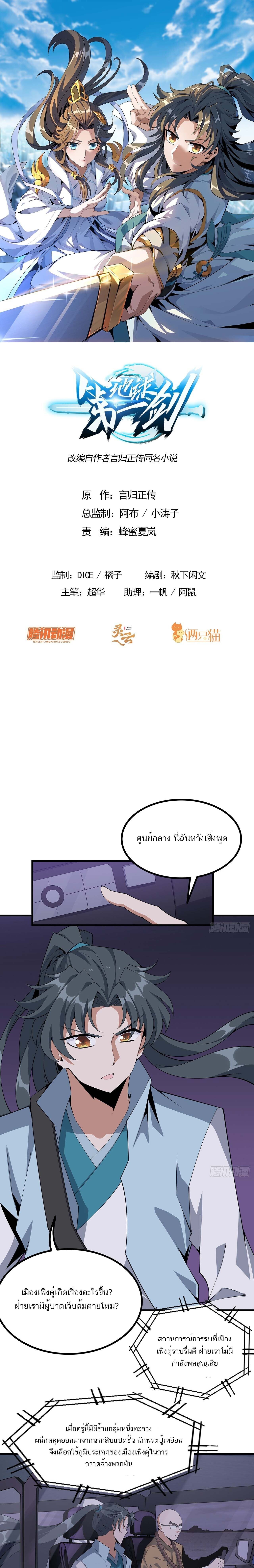หน้า 1